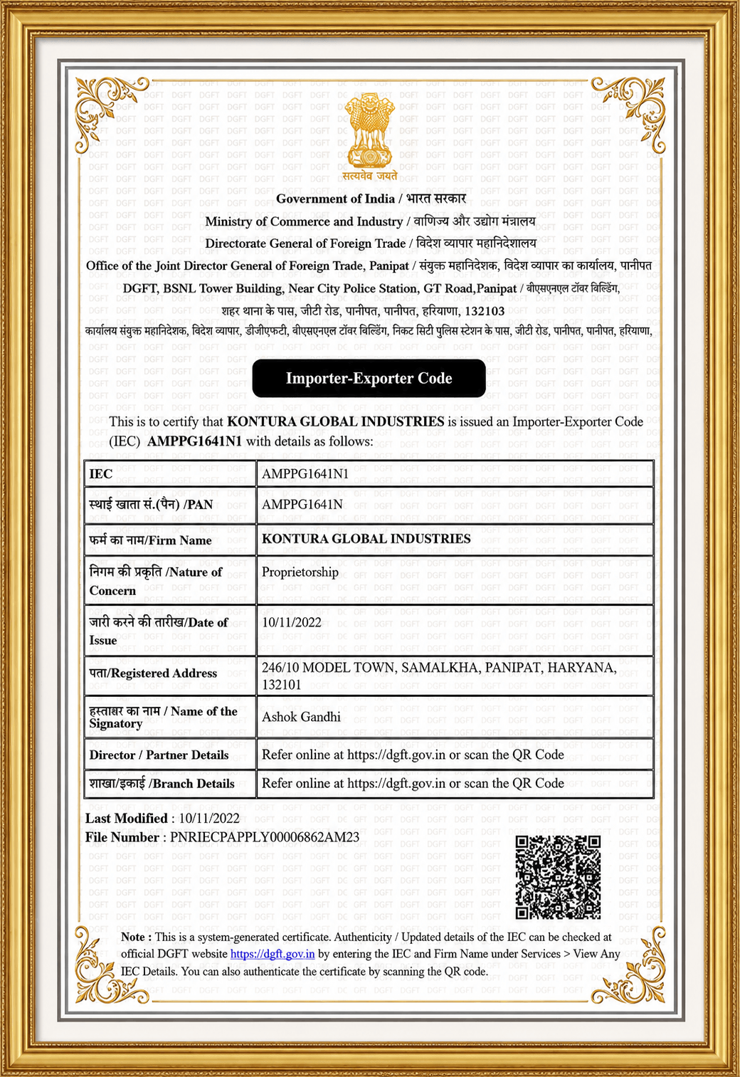 certificate-14